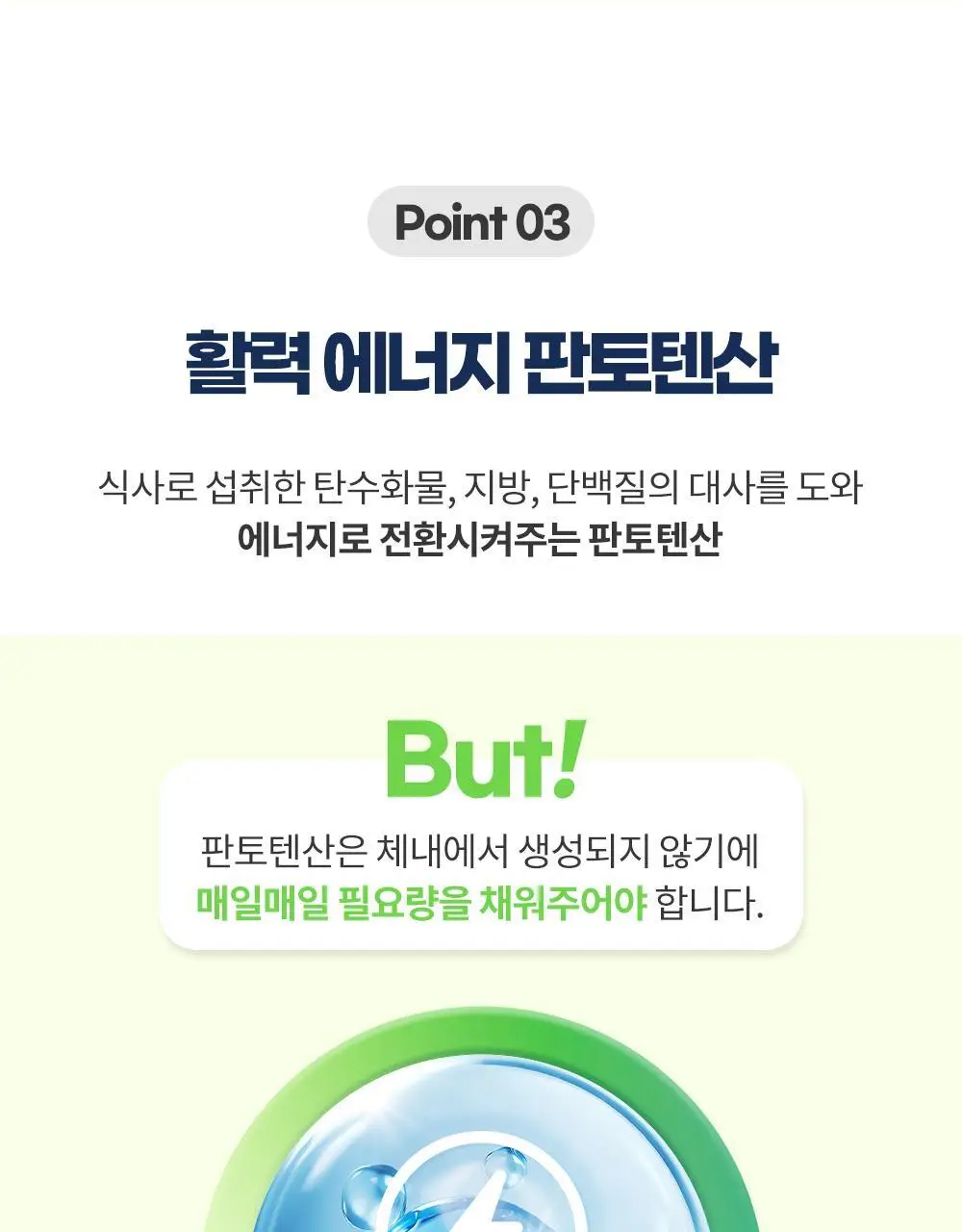 [혈당DOWN/체지방CUT] 그린몬스터 혈당관리 다이어트 하루컷 28정 (28일분) 상세페이지 22